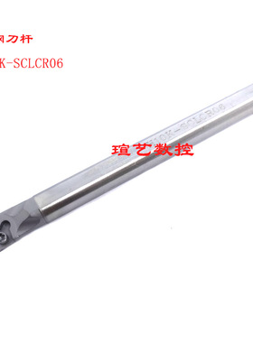 高速钢内孔数控刀杆H07K 08K 10K 12M 14N 16Q S20R-SCLCR09 06