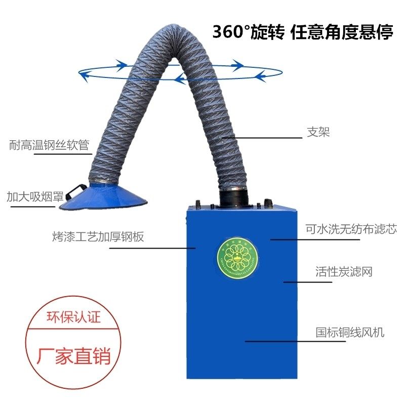 焊烟净化器移动式收集器小型工业电焊锡焊除尘吸尘器环保设备单机