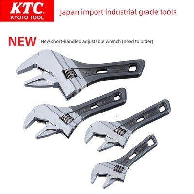 日本进口Ktc工业级工具6-46mm短柄活动扳手活口活动板带刻度Wms