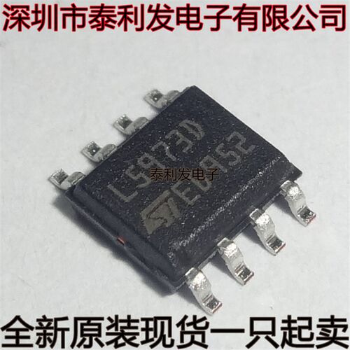 进口ST L5973D LS973D SOP8 全新原装现货 一只起卖IC