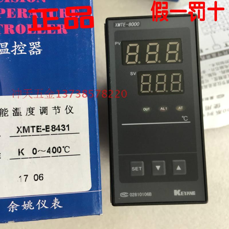 KEYANG科洋智能精密温控仪XMTE-8000K系列XMTE-B8431/8031/8131