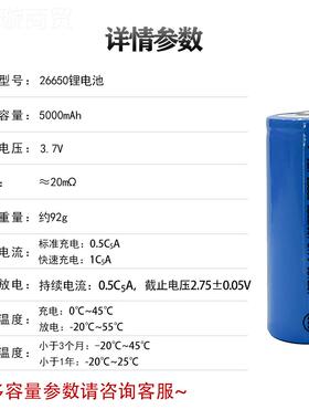 266池0电大毫安锂5000mah强光手电筒长EKN续航专用三元锂可充5电
