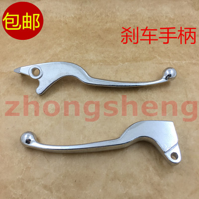 适用SYM厦杏三阳XS150T-5Jet Power JP150小钢炮刹车手柄手把牛角