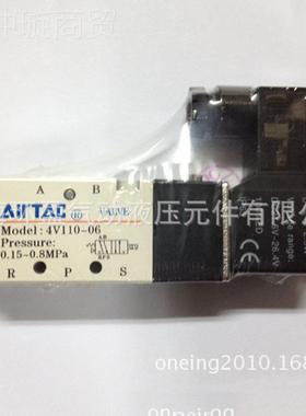 F05供应ARTAC亚客电磁阀4V1德010IAirTac/-6原装正品