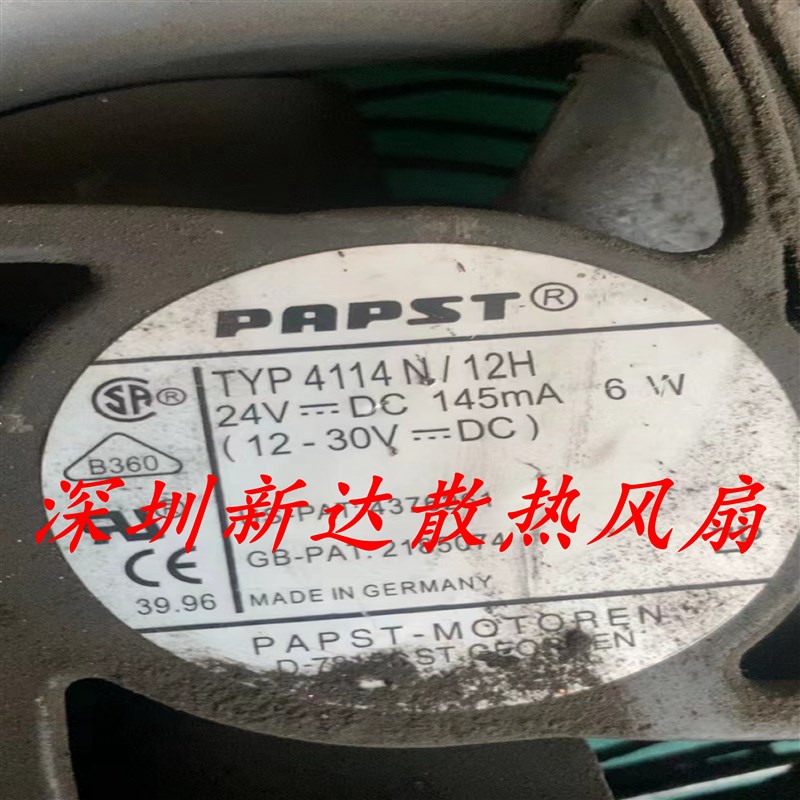 4114N/12H 24V145mA6W原装正品德国ebmpapst三线12CM铝框进口风扇