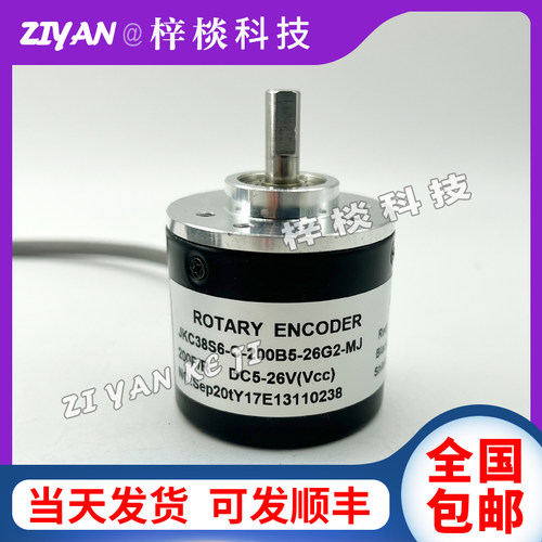 JKC38S6-C-400B5-26G2-MJ增量式光电编码器200-360-600-1000