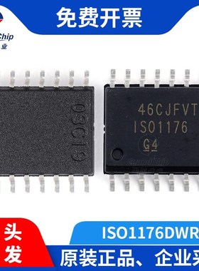 宏图伟业 ISO1176DWR 线路收发器RS-485接口信号数字隔离器SOIC16