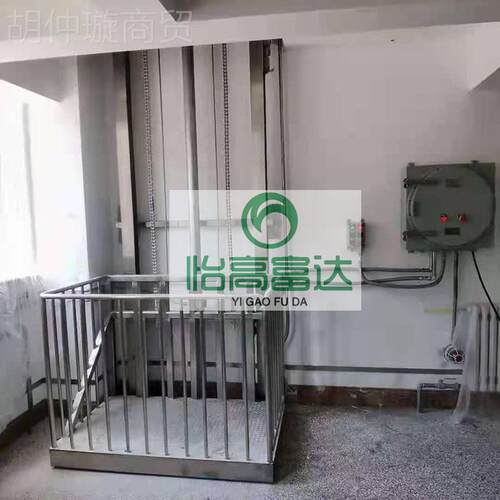 二层简易单轨货三梯厂家直销 厂房小型单式电动CAR单轨体传菜机货