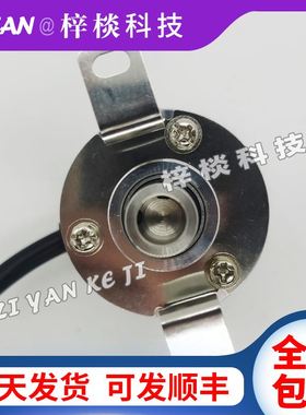 EI4EH-1000LW-500W空心轴光电编码器