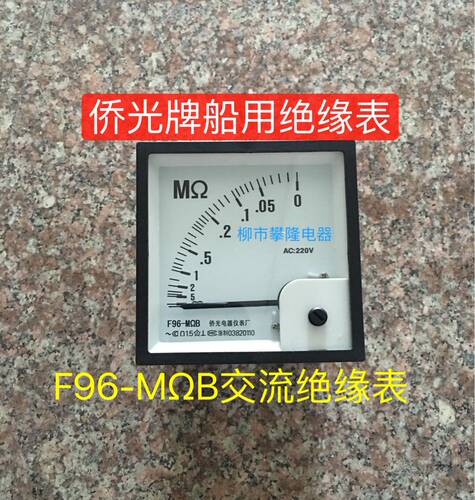 侨光船用F96-BM绝缘表AC220V 380V F96-BM交流电网绝缘电阻监测仪