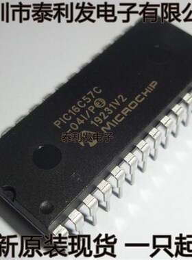 进口 PIC16C57C-04/P PIC16C57C-04I/P DIP28 全新现货一只起卖ic