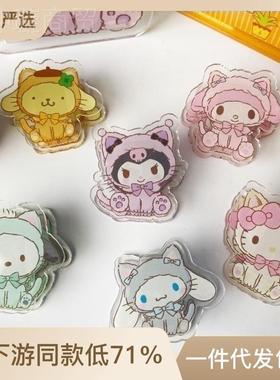 6个生三米丽鸥库洛31493帕恰狗封夹高颜值pp夹立口牌少女学多功能