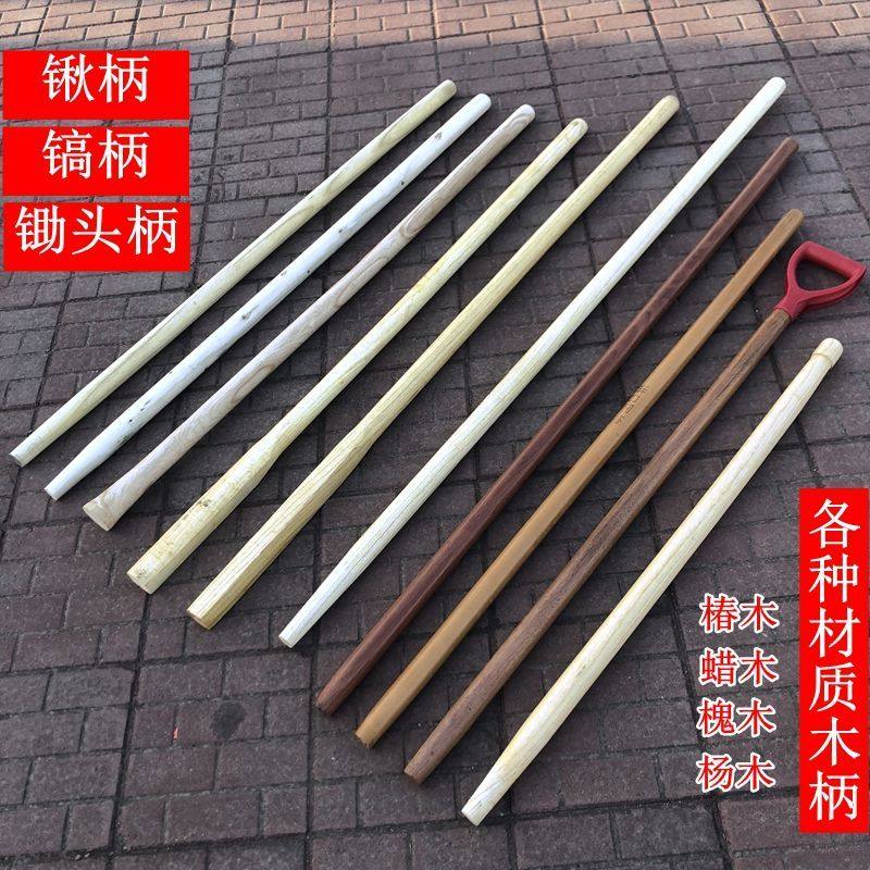德国进口优质洋槐木柄草耙铁锹锄头耙子洋镐木把子木杆钢锹把铁锨,ZIPPO/瑞士军刀/眼镜,眼镜盒,淘宝优惠券,粉丝福利购,淘宝优惠卷