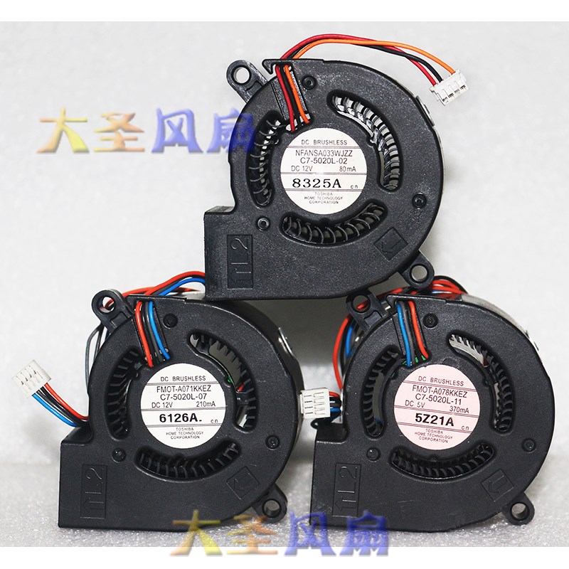 mx460a 空气淨化kc-15 C7-5020L-02/07/10/11 投影机散热风扇