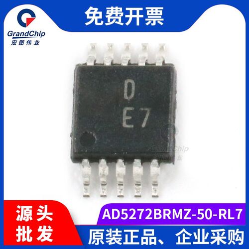 宏图伟业 AD5272BRMZ-50-RL7 TP存储数字电位计 1024P 5V 50-TP