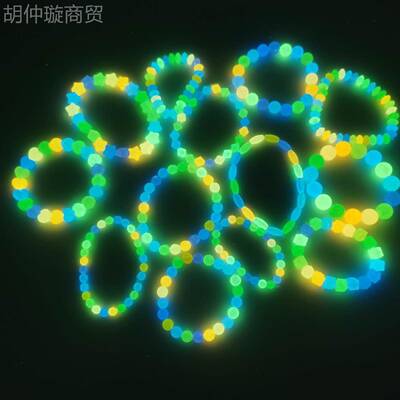 夜光diy手工珠饰品吊坠配件 荧水石光儿童玩具城堡晶鞋串VJZ冰块