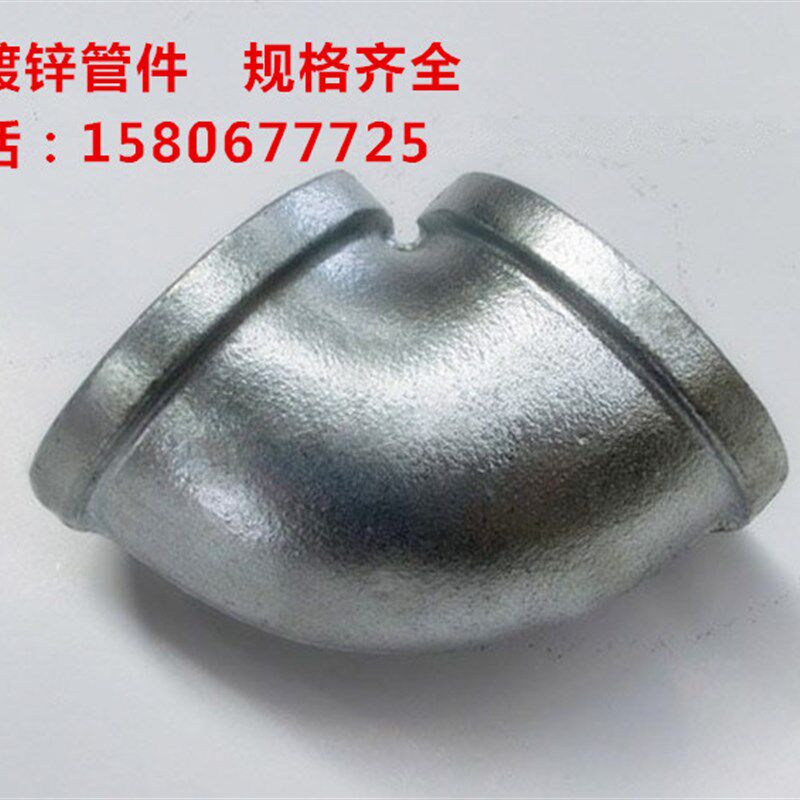 镀锌玛钢管件90度弯头 铸铁丝口内丝46分1寸DN15 20 32 65 80,农用物资,苗木固定器/支撑器,淘宝优惠券,粉丝福利购,淘宝优惠卷
