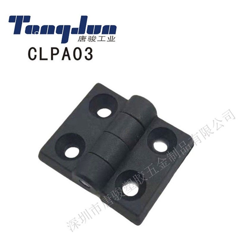 厂家直销30铝材塑料合页 30#塑胶合叶 机架型材尼龙铰链,童装/婴儿装/亲子装,儿童装饰手表,淘宝优惠券,粉丝福利购,淘宝优惠卷