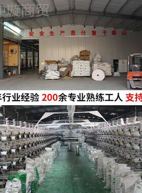 四吊加固托盘吨兜周井字底软托盘厂软家物PCF流转吊软托盘吨装兜2