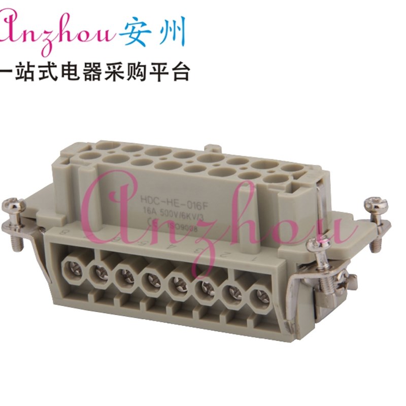 LANGQING朗晴16芯重载连接器芯子HDC-HE-016-M HDC-HE-016-F