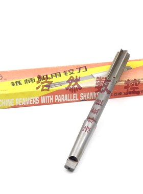 西峰锥柄机用铰刀锥机铰H7 H8 30 32 33 34 35 36 38mm