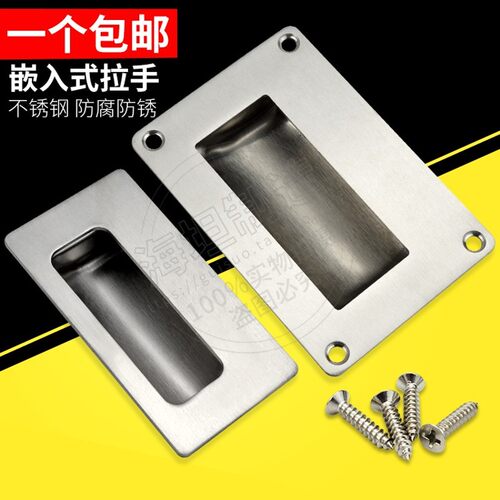UWUANA-B不锈钢拉手隐藏式嵌入式暗拉手工业锥孔型带螺杆把手抽手