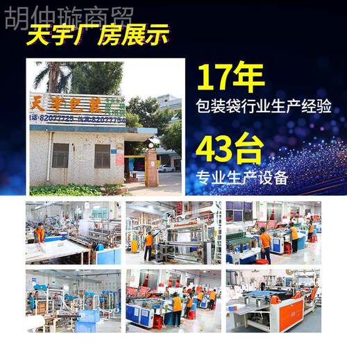 cEHTpe磨砂袋平口线磨砂自粘袋手机壳数据包装袋厚砂子加cpe磨自