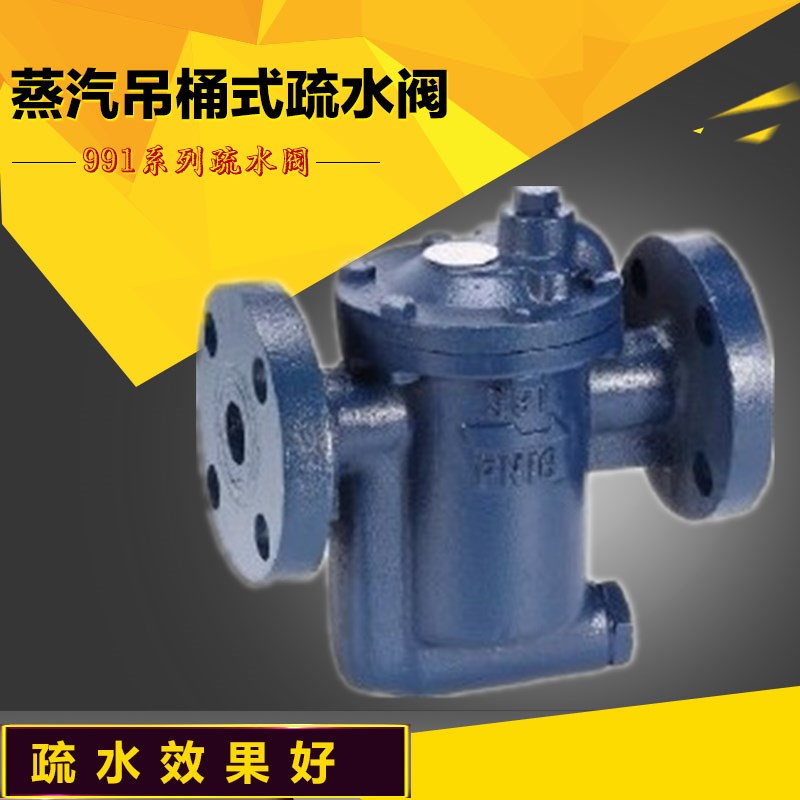 DSC型阿姆斯壮疏水阀 991/992/993/994倒置吊桶式蒸汽丝扣疏水阀