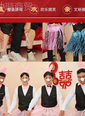 YFX鹿角套结婚接亲游戏卡道具圈婚礼拦门堵门整奇蛊新郎小创拍照