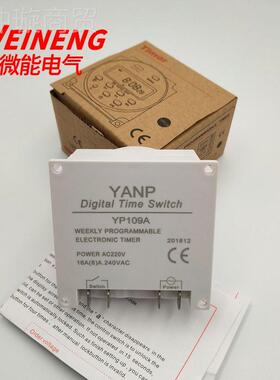 出口DWK外贸 N101A定时器 小型微制C电 脑时控开关 时间控 电源