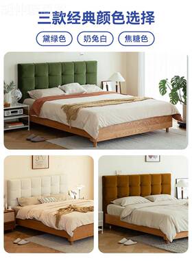 木邻NB5855奶芙软床樱桃木双人用包床1.8米奶油风日式床家卧室实