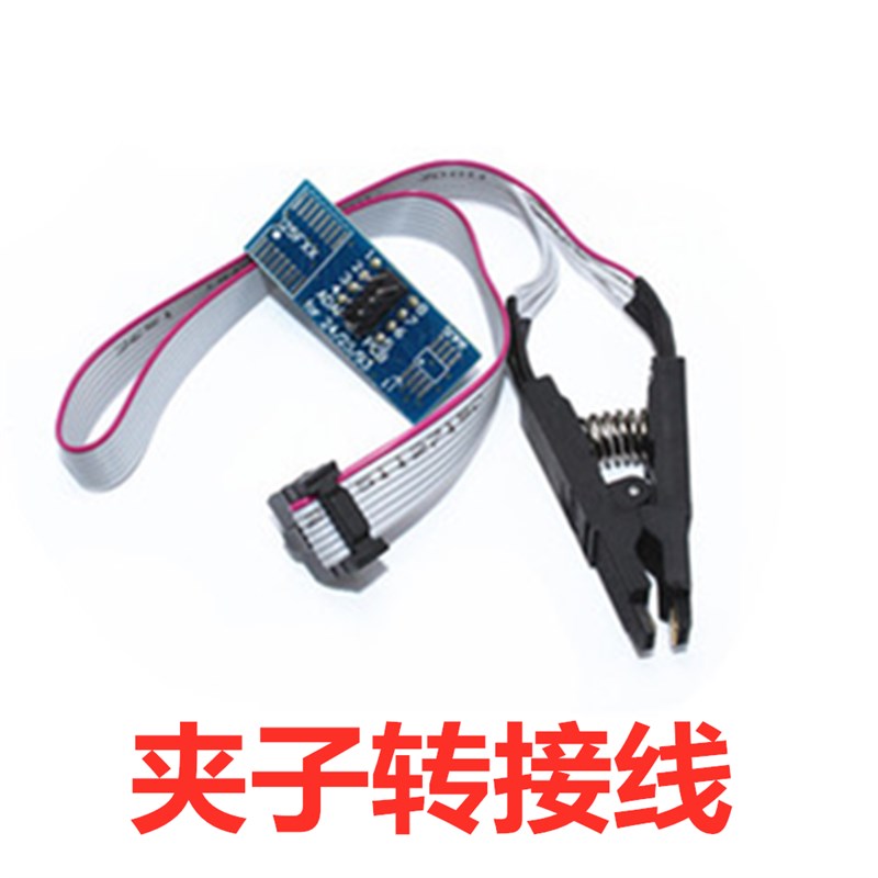 土豪金CH341A 编程器 主板笔记本路由器液晶BIOS烧录器救砖刷显卡