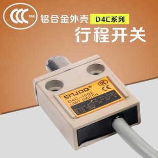 1250 1420 4220 行程限位开关D4C 1224 1231 1521 4233 原装 4232