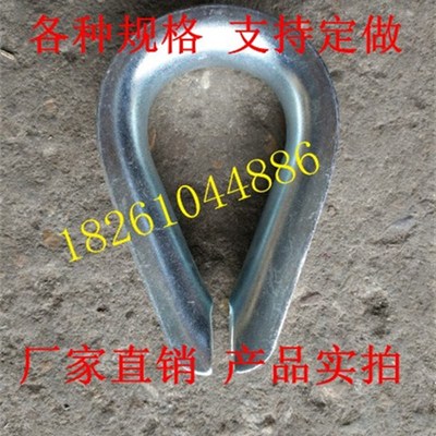 供应钢丝绳三角环,鸡心环,西德套环3-60mm 规格齐全