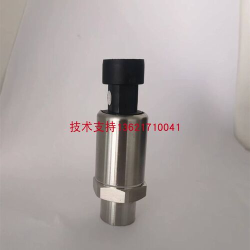 CS-PT300G系列空调压力传感器制冷变送器-0.1-5MPA 4-20MA 0-5V