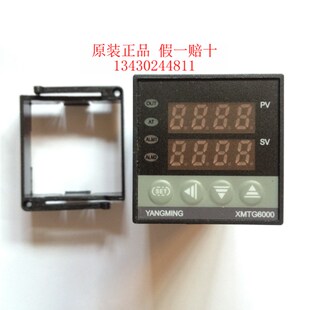YANGMING阳明XMTG6000温控器温度控制器XMTG-6301/6302/6311/6312