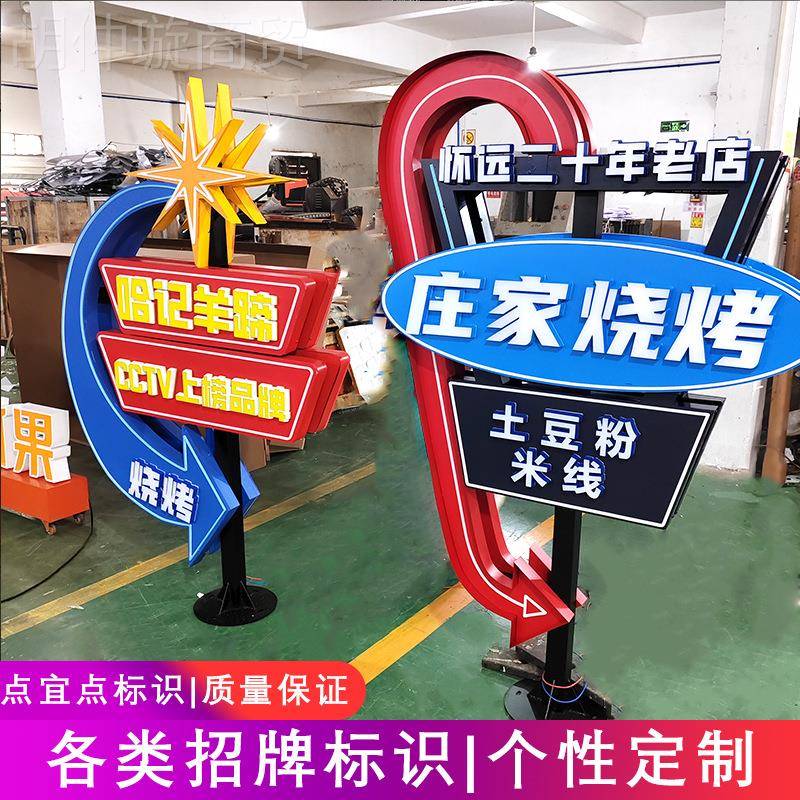 户外亚克力灯发光字制作摆摊霓BCH灯标志ld广告立柱牌招牌虹广告e