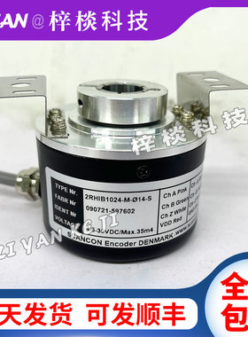 SCH50IB-1024-M-14-43-65-01-S-00-S1丹麦SCANCON光电旋转编码器