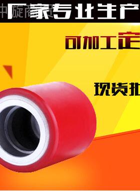 加工 定FSU制手动液压车轮子0x7芯0PU4寸铁滚轮工业脚轮 装8配620