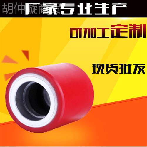 加工 定FSU制手动液压车轮子0x7芯0PU4寸铁滚轮工业脚轮 装8配620