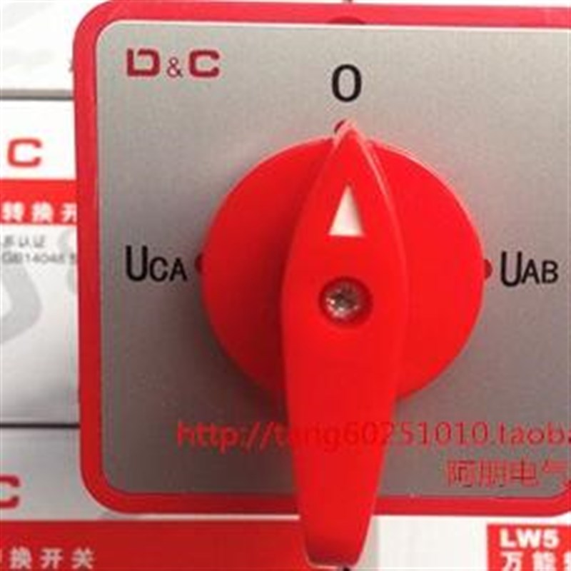 上德集团  LW5D-16 YH3/3转换开关 电压转换