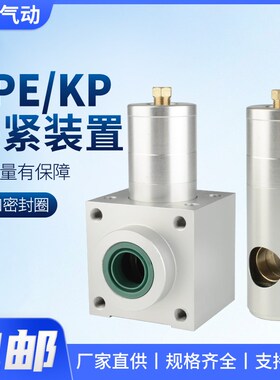 FESTO费斯托型夹紧装置KP/KPE抱紧自由带任意锁自动防跌落气缸6/8