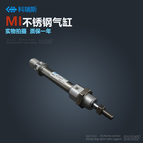 不锈钢迷你气缸CD85N/MI40-5/10/15/20/25/30/35/50/75/100-S-CA