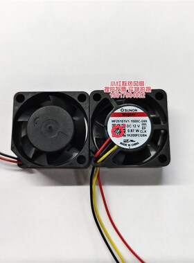 MF25101V1-1000C-G99/A99 SUNON 2.5CM/厘米 12V 0.87W 散热风扇