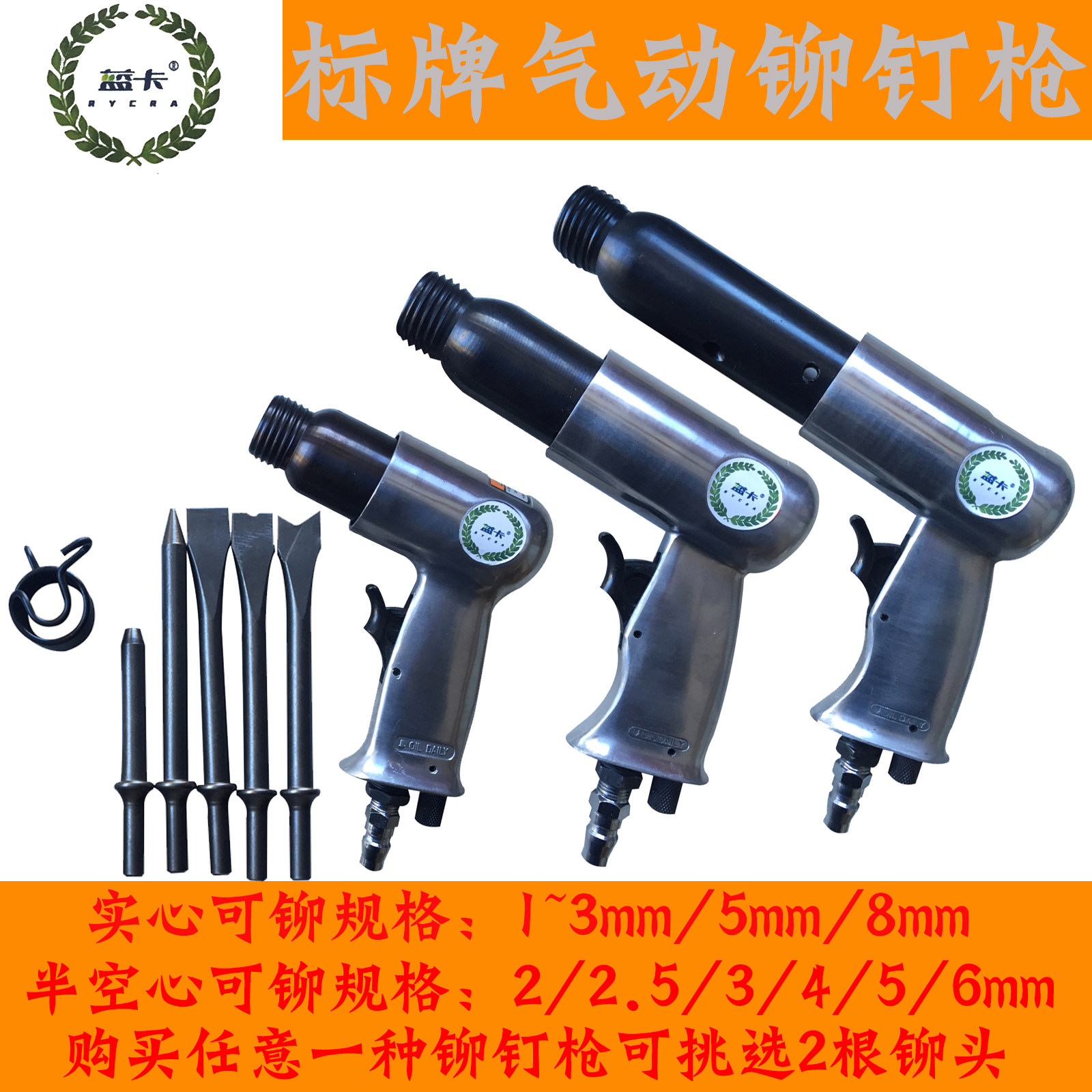 空心钉 实心铆钉工具 气动铆钉枪 交通标牌铆钉枪 广告铭牌铆钉枪,宠物/宠物食品及用品,猫狗汽车安全带,淘宝优惠券,粉丝福利购,淘宝优惠卷