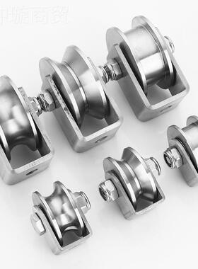 201/304不锈钢轨道轮承UONE型H/V滑/U轴槽起重钢丝绳吊轮轮工业五