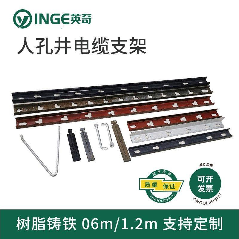 铸铁电缆支架托架线托树脂复合支架托板PVC光缆托架人孔井积水罐,玩具/童车/益智/积木/模型,毛绒/玩偶/公仔/布艺类玩具,淘宝优惠券,粉丝福利购,淘宝优惠卷