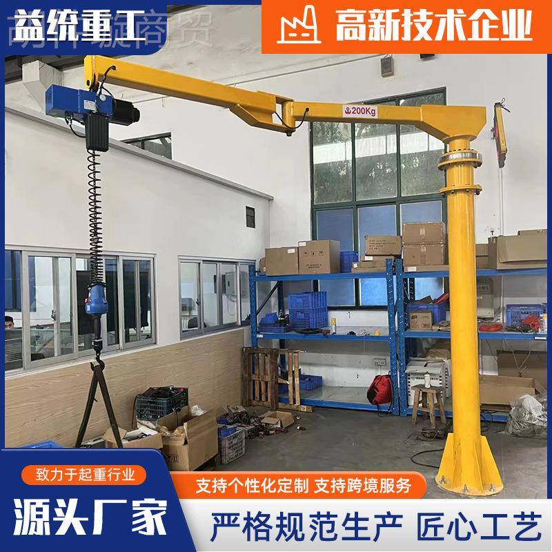 智能折臂平衡吊01ORM00公斤智能曲智吊 36度旋 转能提升机 机械臂