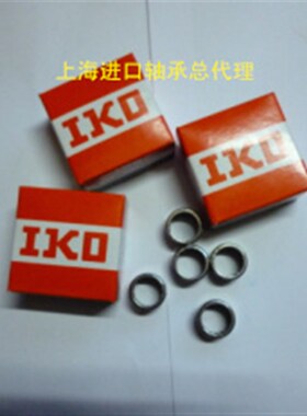 原装日本进口/IKO滚针轴承HK3512尺寸:35*42*12mm.