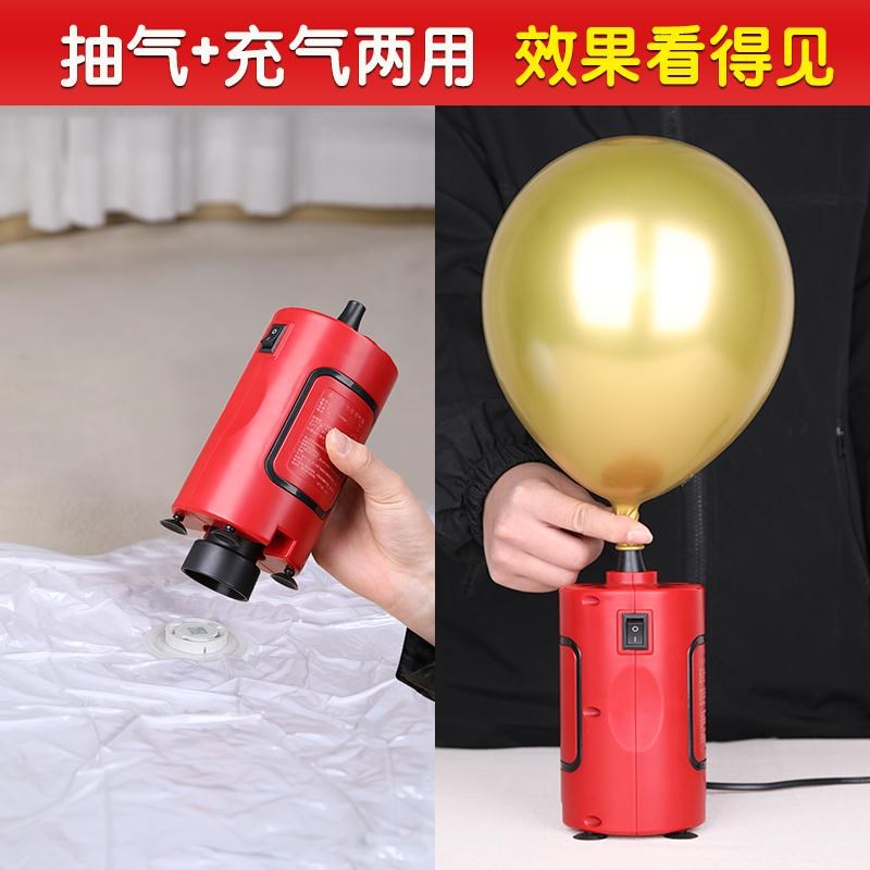真空抽气泵通用压缩袋吸气机大吸力真空泵多用途气球充气泵两用款